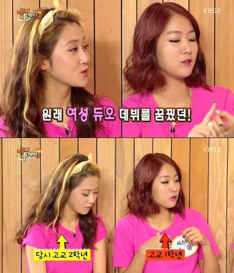 제 2의 다비치로 데뷔할 뻔했다는 걸그룹 조합 | 인스티즈
