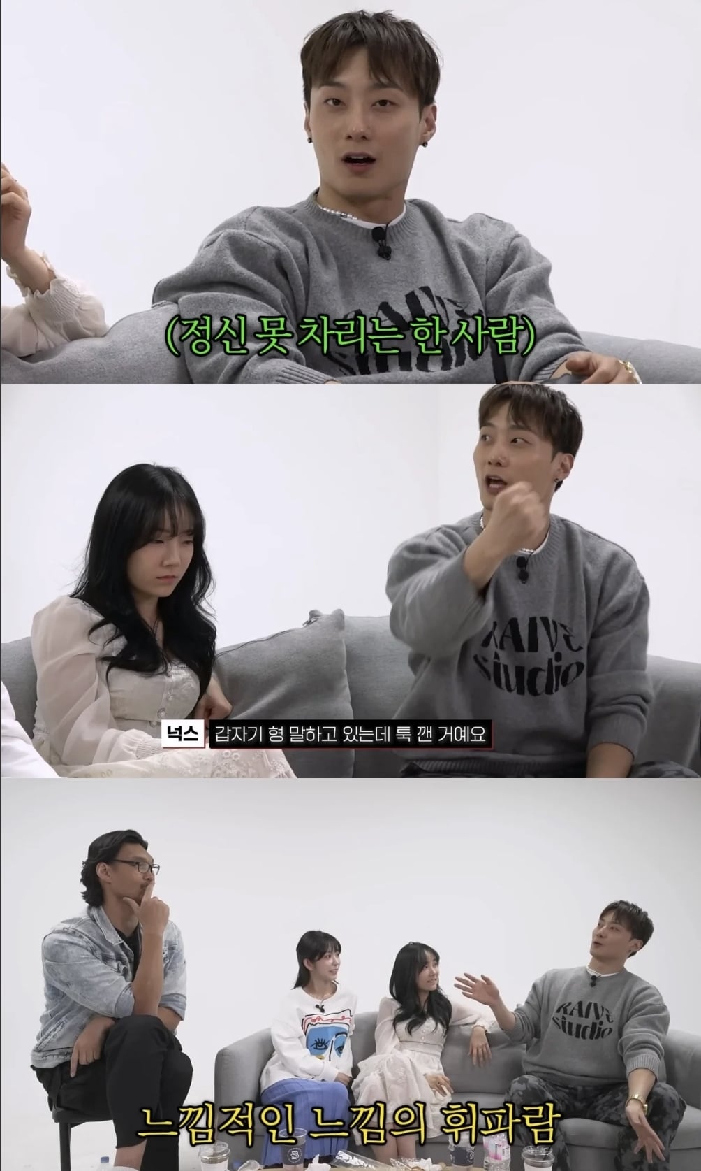 시청자 여론 안 좋은 하승진 행동.jpg (폭력주의)+해명 추가 | 인스티즈