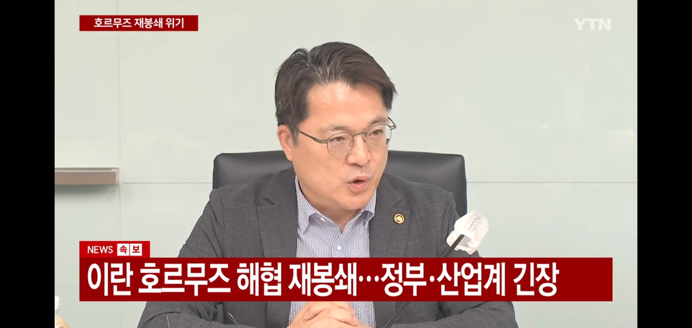 국제 유가 또 다시 급등 시작.jpg | 인스티즈