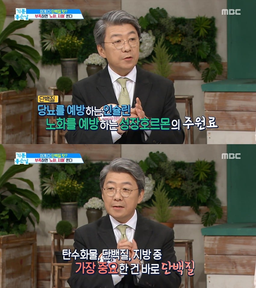 여성들은 단백질 섭취가 부족한 경우가 많음.jpg (권장량 꼭 알아두기) | 인스티즈