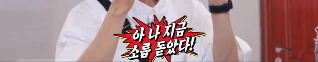 유재석 도대체 뭐하는 사람임? | 인스티즈