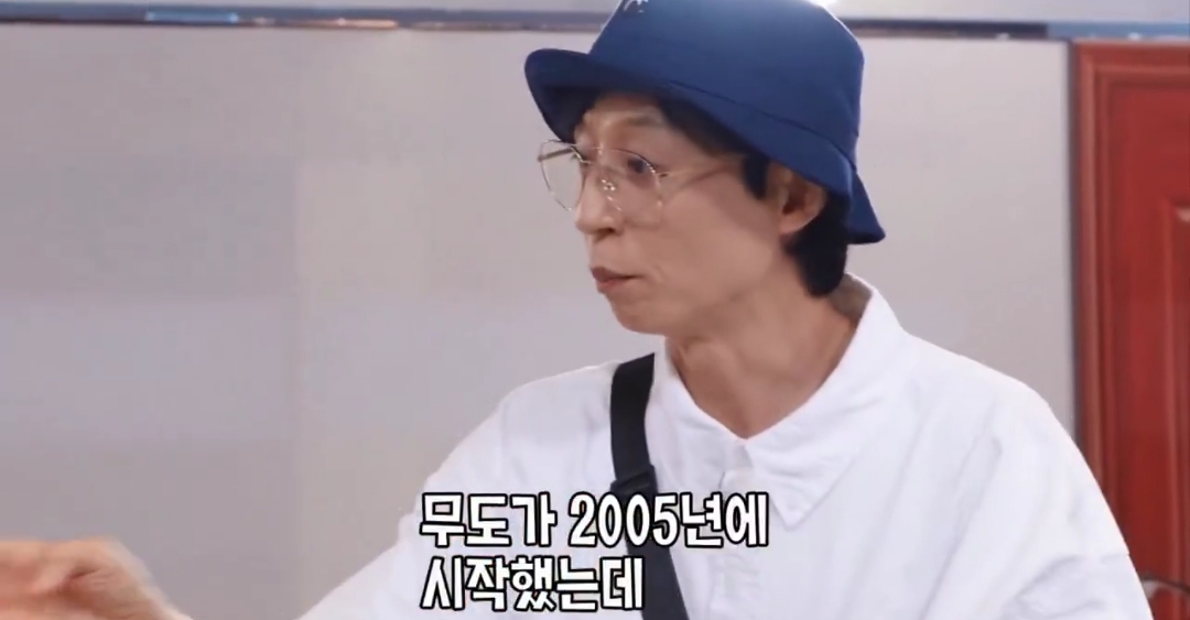 유재석 도대체 뭐하는 사람임? | 인스티즈