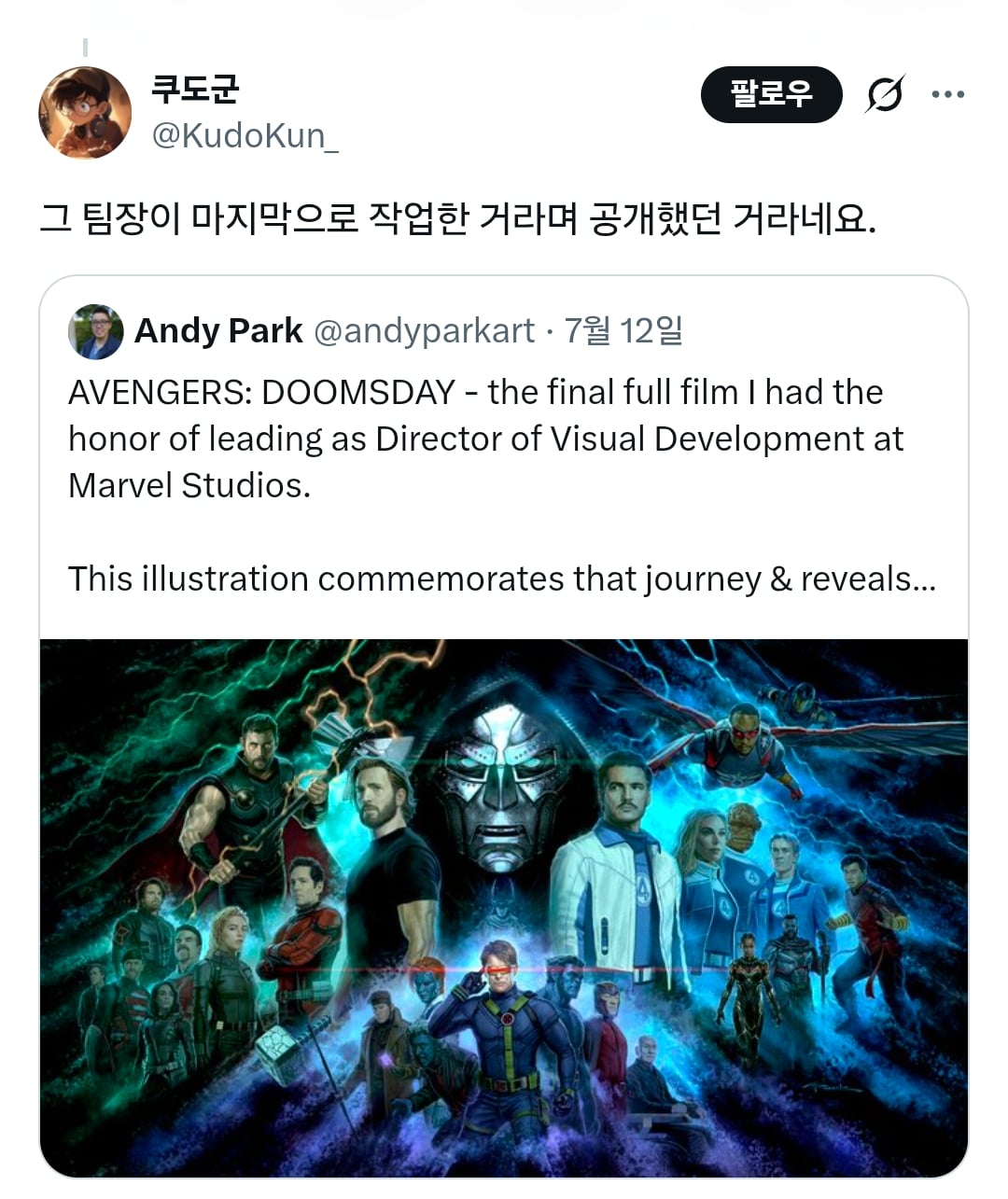 이게공식사진이라고?.... 너무못생긴거아냐? 똥영화같음 | 인스티즈