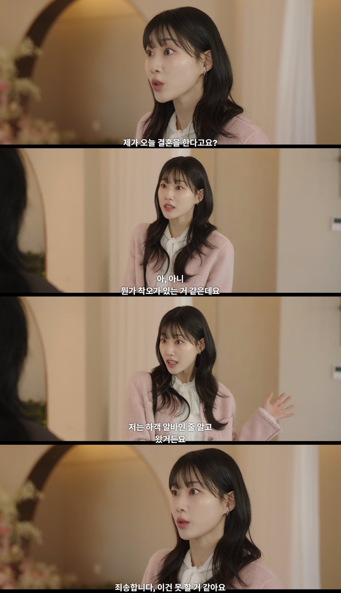 남주가 50세 여주가 35세인 드라마.jpg | 인스티즈