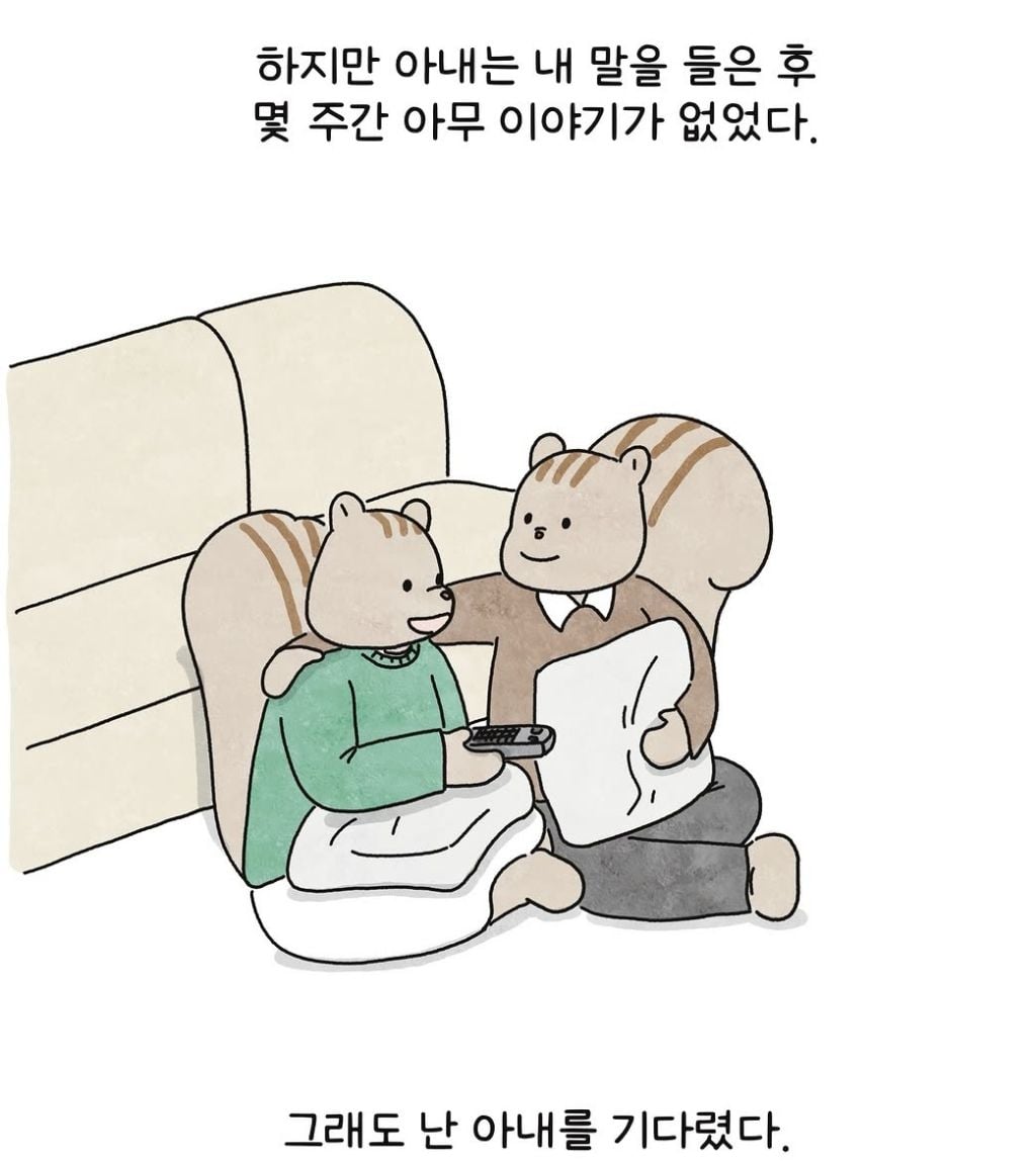 입양한 아이를 두고 세상 떠난 아내.. 장모님 재산 상속 포기해야하나요? | 인스티즈
