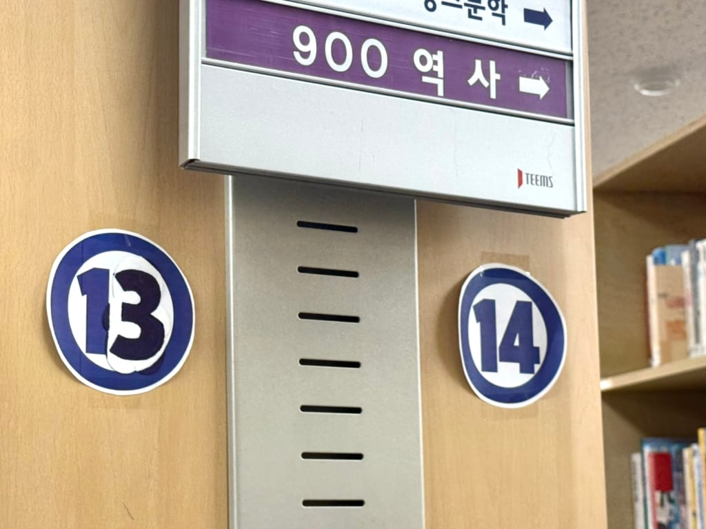 메챠 카멜레온으로 수업 했는데, 애들 넘 귀여워서 자랑하려고 직접 쩌리 진출(쑥스..) ~여고 미술시간~ | 인스티즈