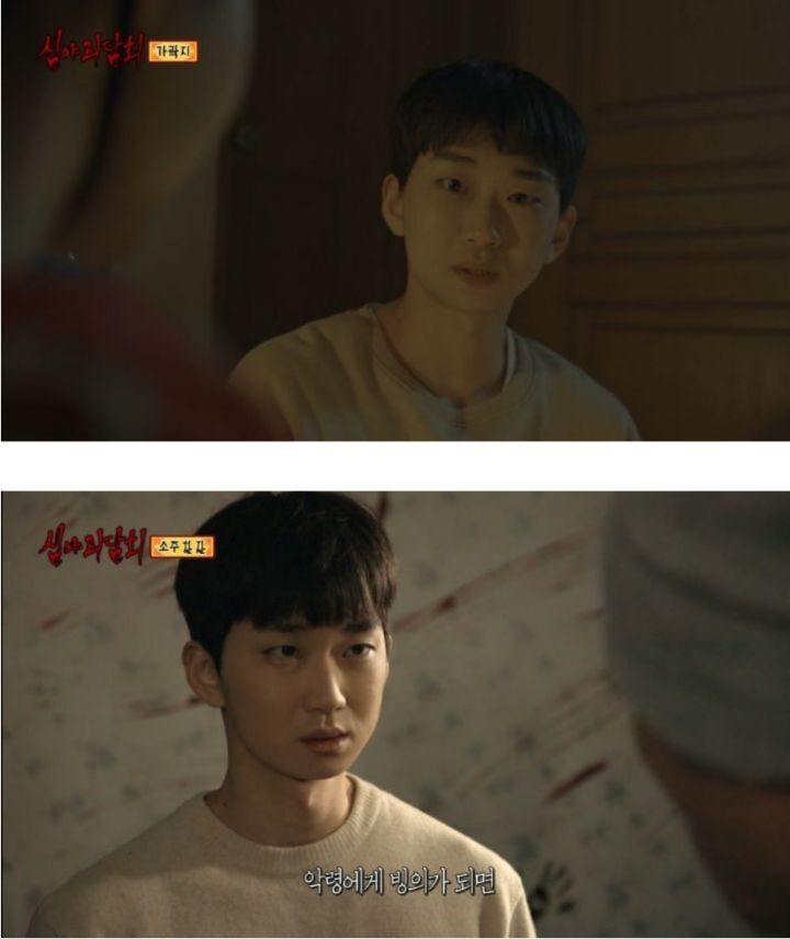 심야괴담회 출연 배우들 본명 (귀짤 조금 있음) | 인스티즈