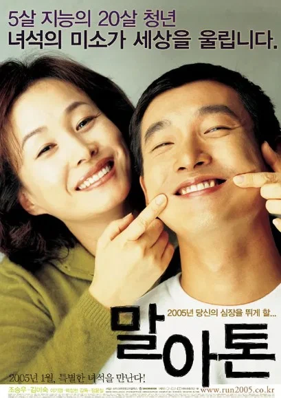 당시 26살이었던 배우가 보여줬던 충격적인 연기 | 인스티즈