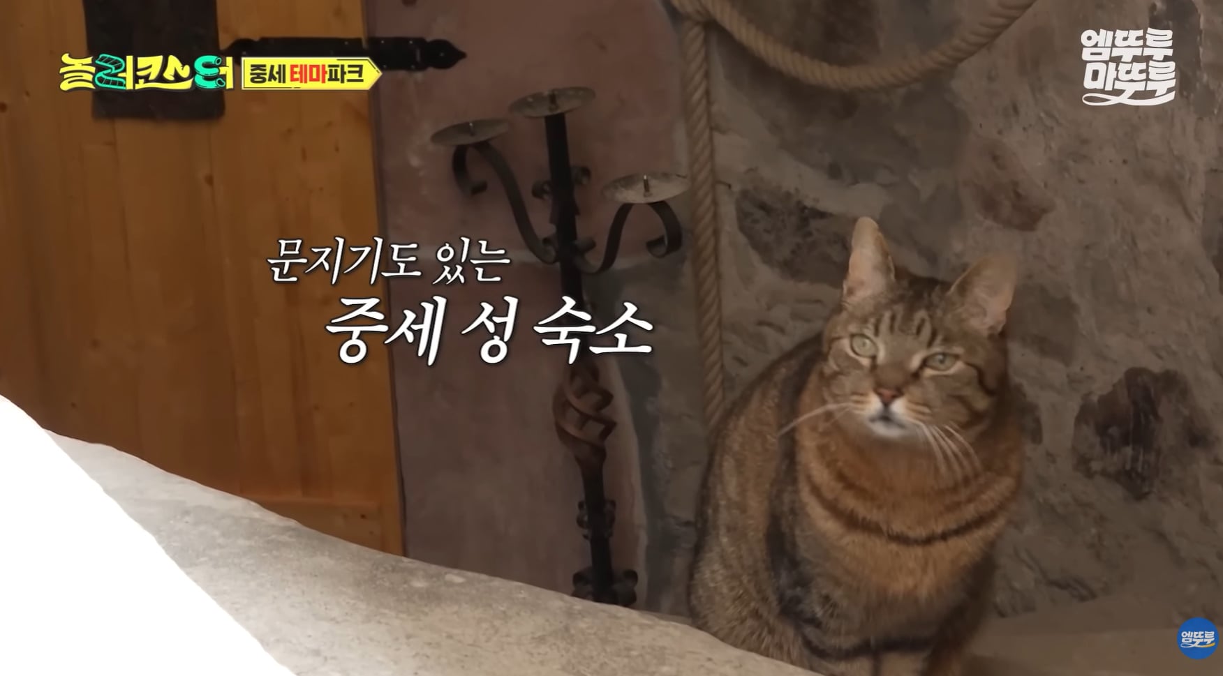 중세시대부터 있었던 600년 된 숙소 비주얼.jpg | 인스티즈
