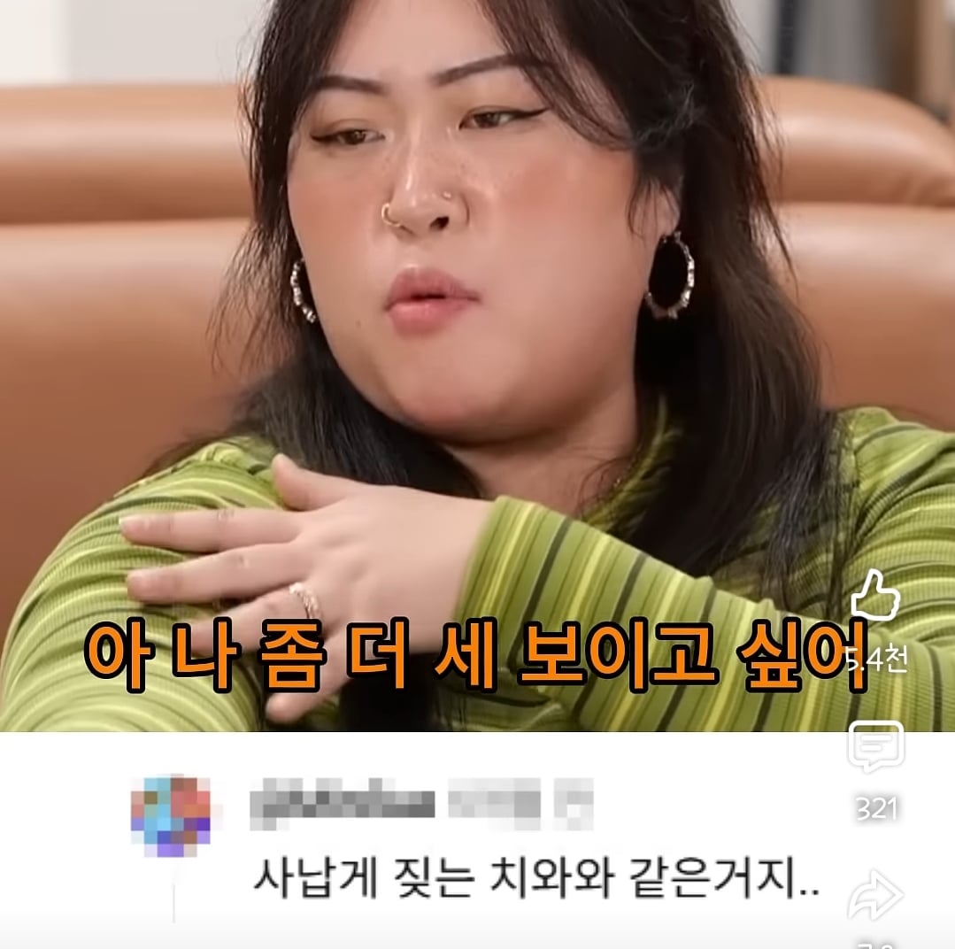 명예영국인이 말하는 타투, 피어싱을 한 심리.shorts | 인스티즈