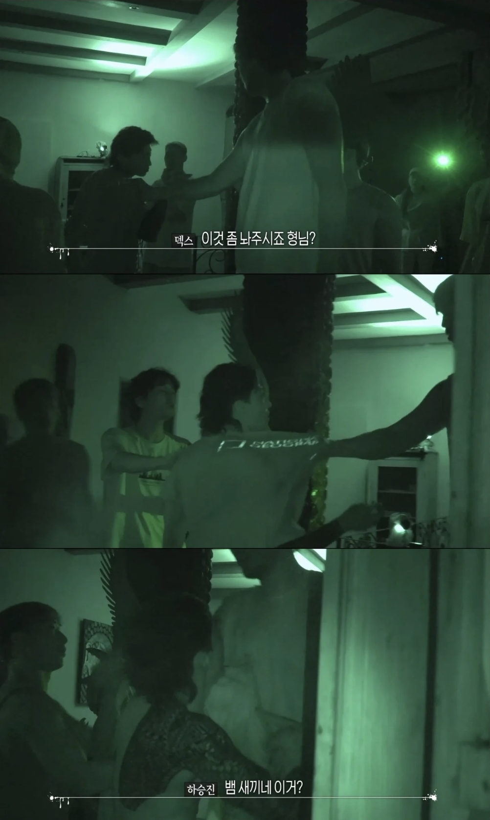 시청자 여론 안 좋은 하승진 행동.jpg (폭력주의)+해명 추가 | 인스티즈
