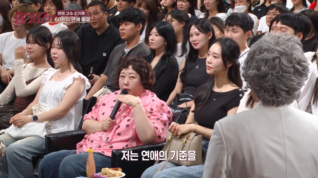 연애 기준이 특이한 개그우먼.jpg | 인스티즈