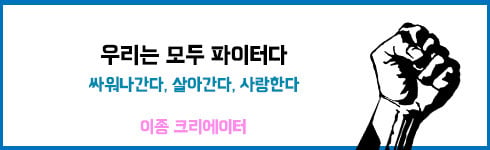 다음정권에선 언론 및 사회에서 빨갱이라는 단어가 사라져야할 이유 | 인스티즈