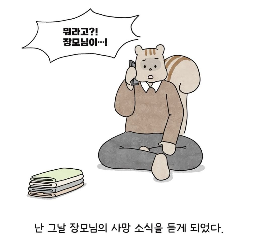 입양한 아이를 두고 세상 떠난 아내.. 장모님 재산 상속 포기해야하나요? | 인스티즈