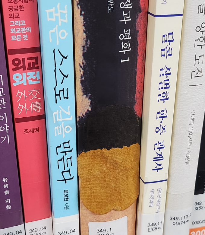 메챠 카멜레온으로 수업 했는데, 애들 넘 귀여워서 자랑하려고 직접 쩌리 진출(쑥스..) ~여고 미술시간~ | 인스티즈