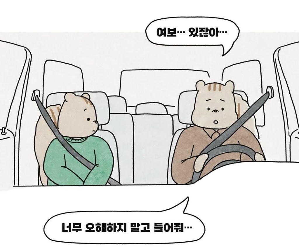 입양한 아이를 두고 세상 떠난 아내.. 장모님 재산 상속 포기해야하나요? | 인스티즈