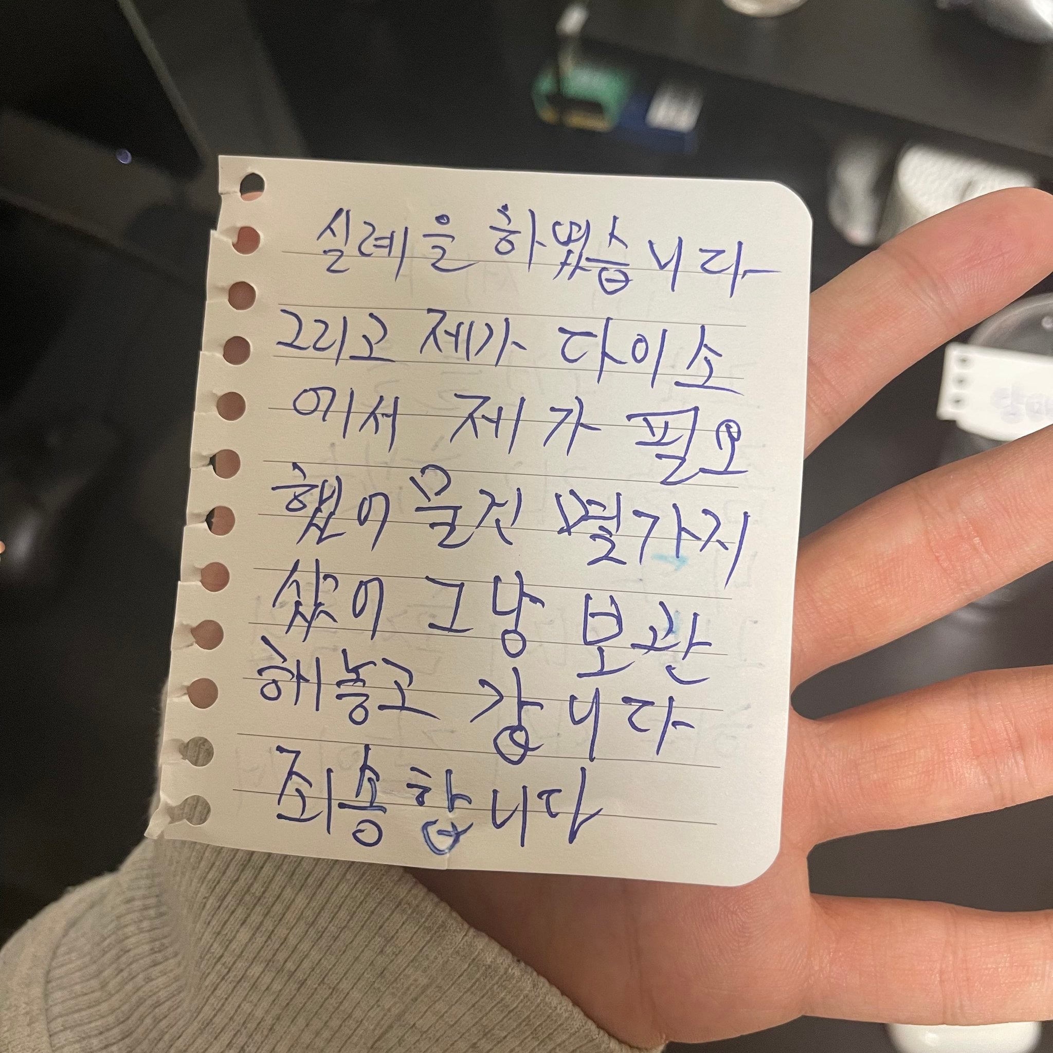 오늘 청소연구소 불렀는데 아 왜케 눈물나냐 ..twt | 인스티즈