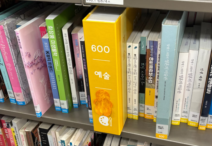 메챠 카멜레온으로 수업 했는데, 애들 넘 귀여워서 자랑하려고 직접 쩌리 진출(쑥스..) ~여고 미술시간~ | 인스티즈