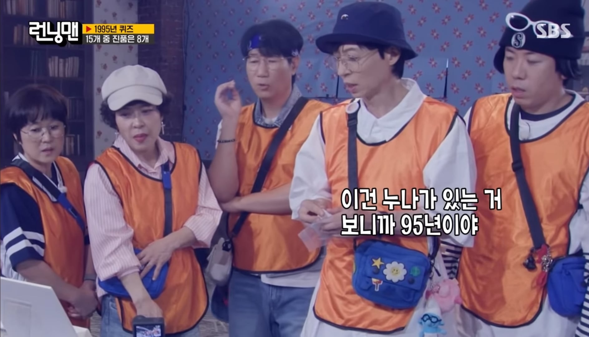 유재석 도대체 뭐하는 사람임? | 인스티즈