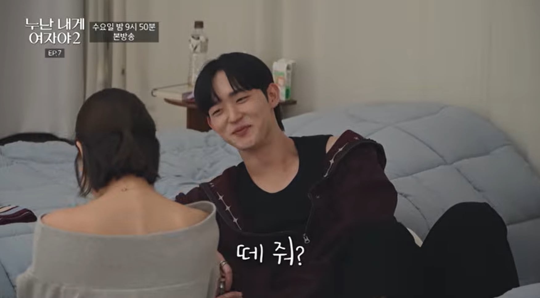 띠동갑 연하남이 누나한테 하는 충격적인 플러팅.jpg | 인스티즈