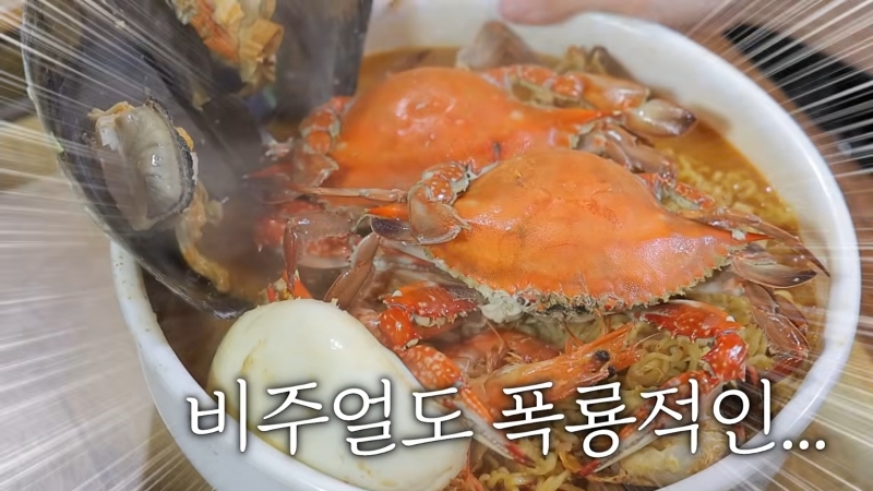 연평도에서 먹을 수 있다는 게 라면 | 인스티즈