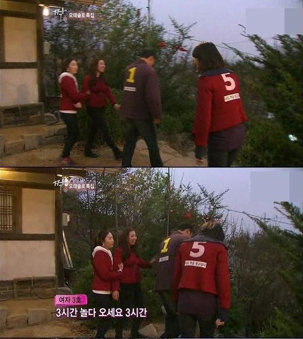 과거 짝에 나왔던 모태솔로 분들ㅋㅋㅋㅋㅋ | 인스티즈