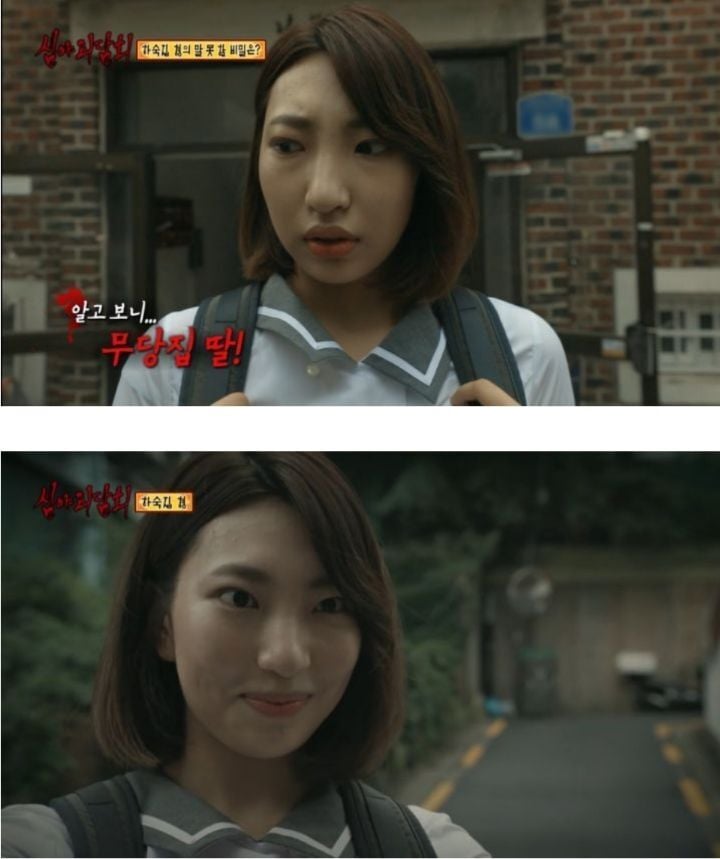 심야괴담회 출연 배우들 본명 (귀짤 조금 있음) | 인스티즈