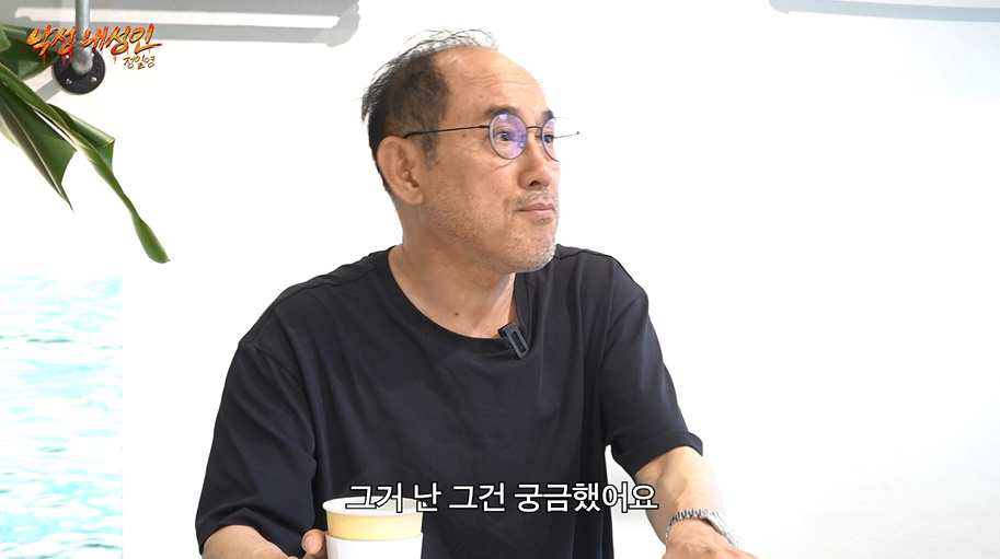 유튜브한테 공개적으로 도전장 내민 65세 한국 할아버지 | 인스티즈