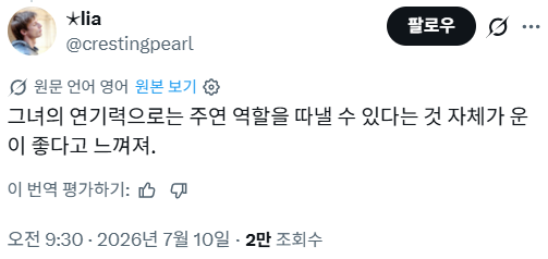 드레스 입겠다고 전용기 띄워서 진짜 드물게 욕먹고 있는 젠데이아 | 인스티즈