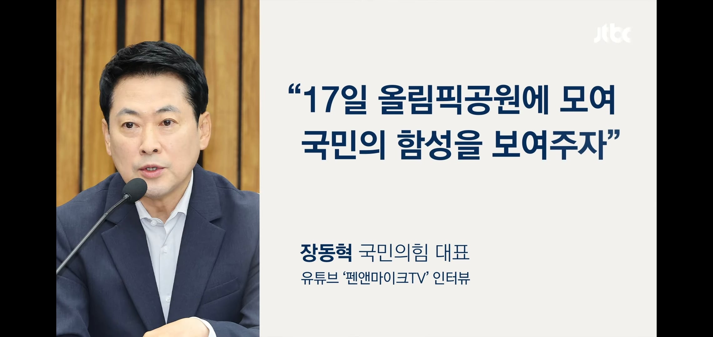 내부에서 숨막힌다는 반응 나온다는 국민의힘 근황.jpg | 인스티즈