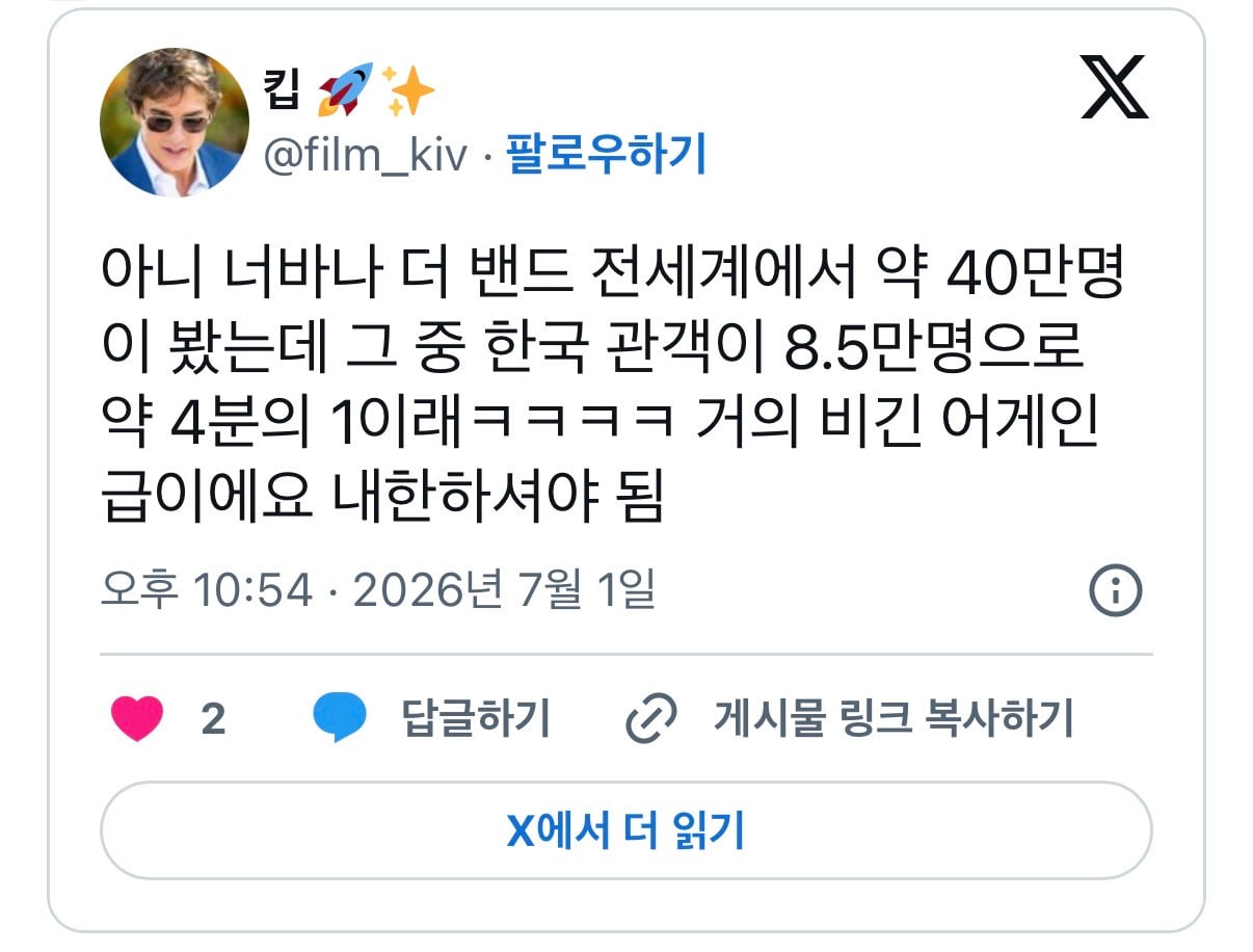 솔직히 배우들 당장 내한해야 하는 영화ㅋㅋㅋㅋ | 인스티즈