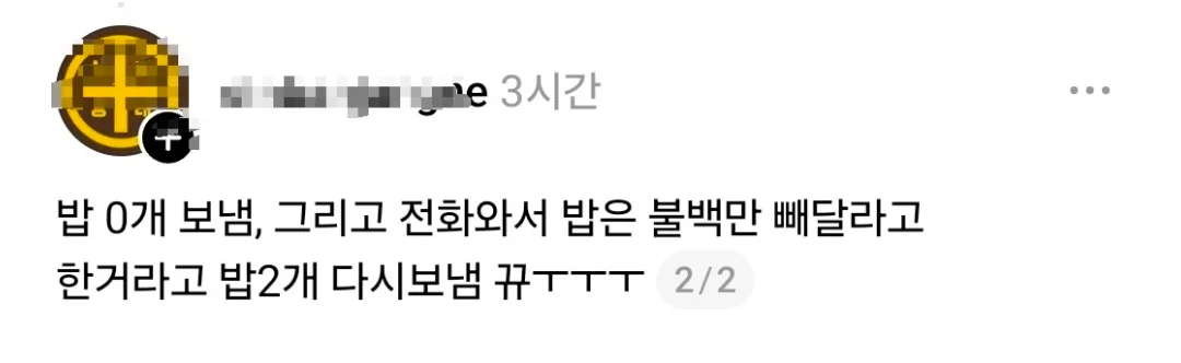 문장 작성 능력이 형편없으면 발생하는 일 | 인스티즈