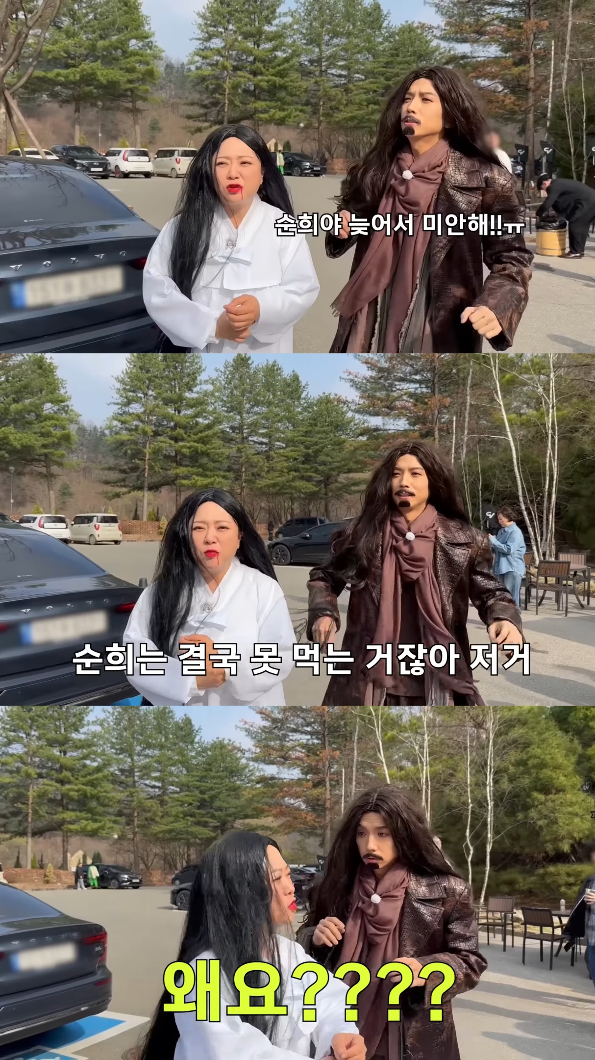 버 작가 결혼식 축가 파토내버린 장우영.jpg | 인스티즈