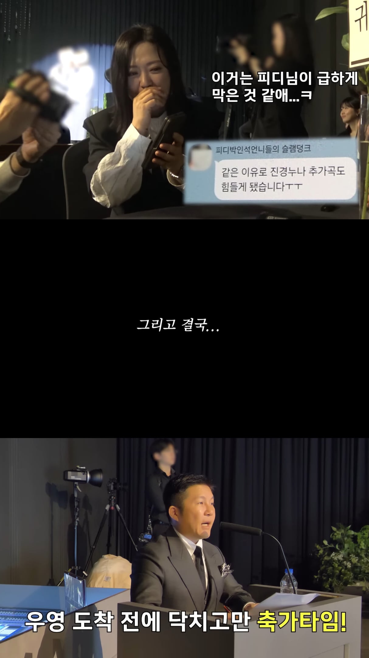 버 작가 결혼식 축가 파토내버린 장우영.jpg | 인스티즈