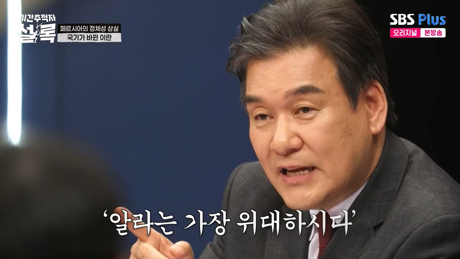 종교 문구 넣은 이란 국기의 충격적인 진실.jpg | 인스티즈