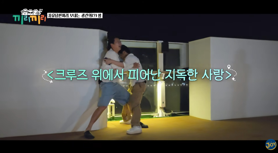 철없는 케미 제대로인 출연진들.jpg | 인스티즈
