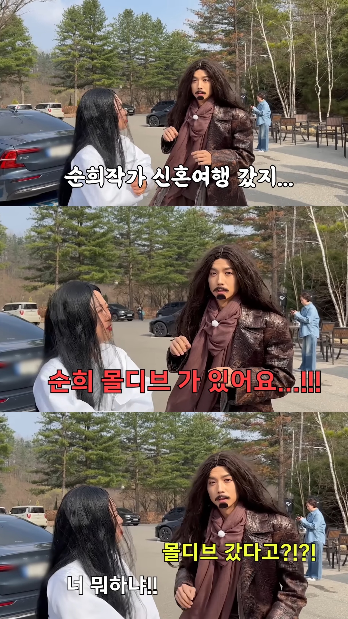 버 작가 결혼식 축가 파토내버린 장우영.jpg | 인스티즈