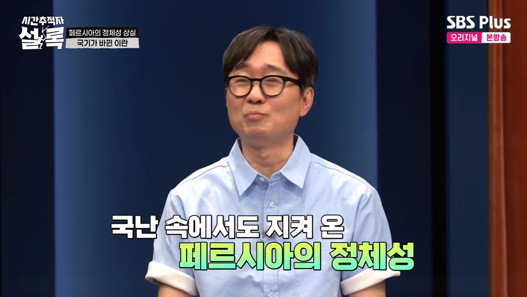 종교 문구 넣은 이란 국기의 충격적인 진실.jpg | 인스티즈