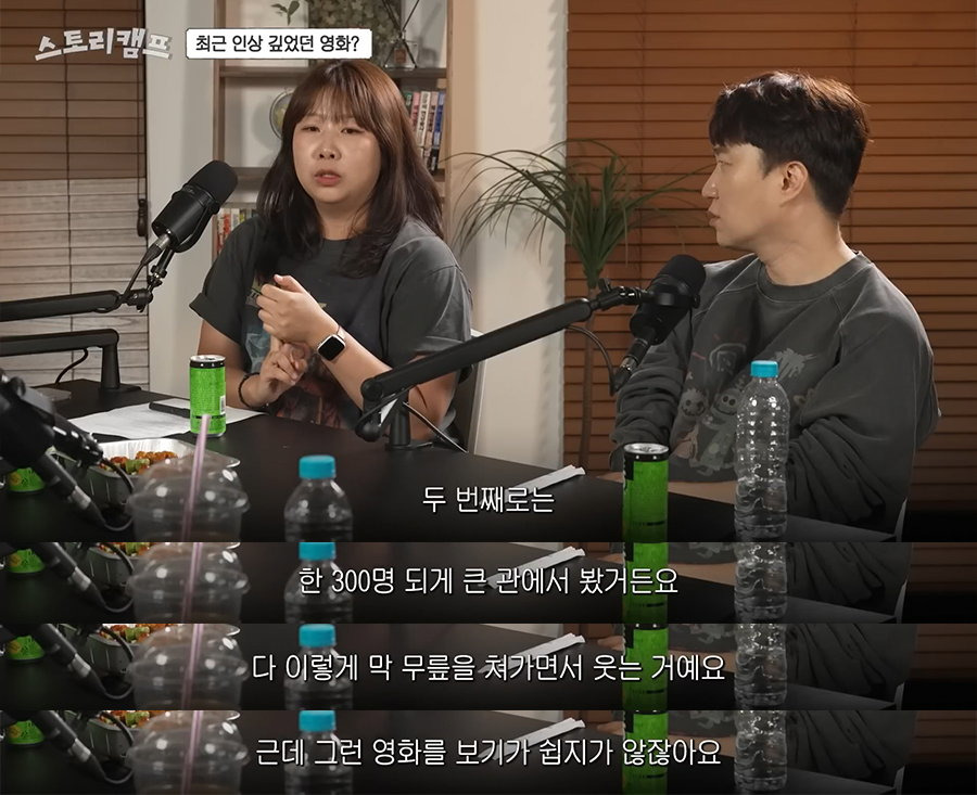 김민경 편집자가 최근 인상 깊었다고 꼽은 영화 | 인스티즈