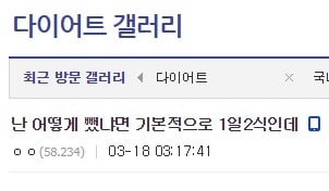 식단을 운에 맡기는 획기적인 다이어트 방법 | 인스티즈
