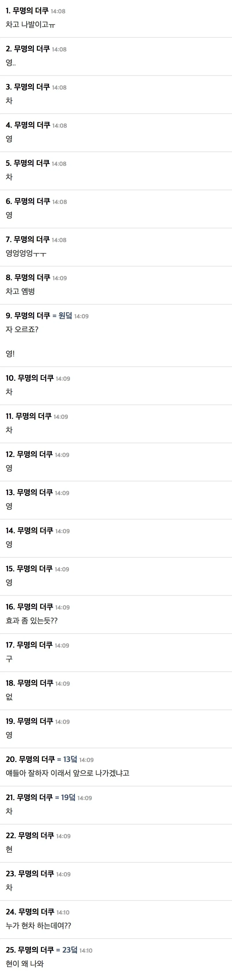  주식방 영차영차 글 근황.jpg | 인스티즈