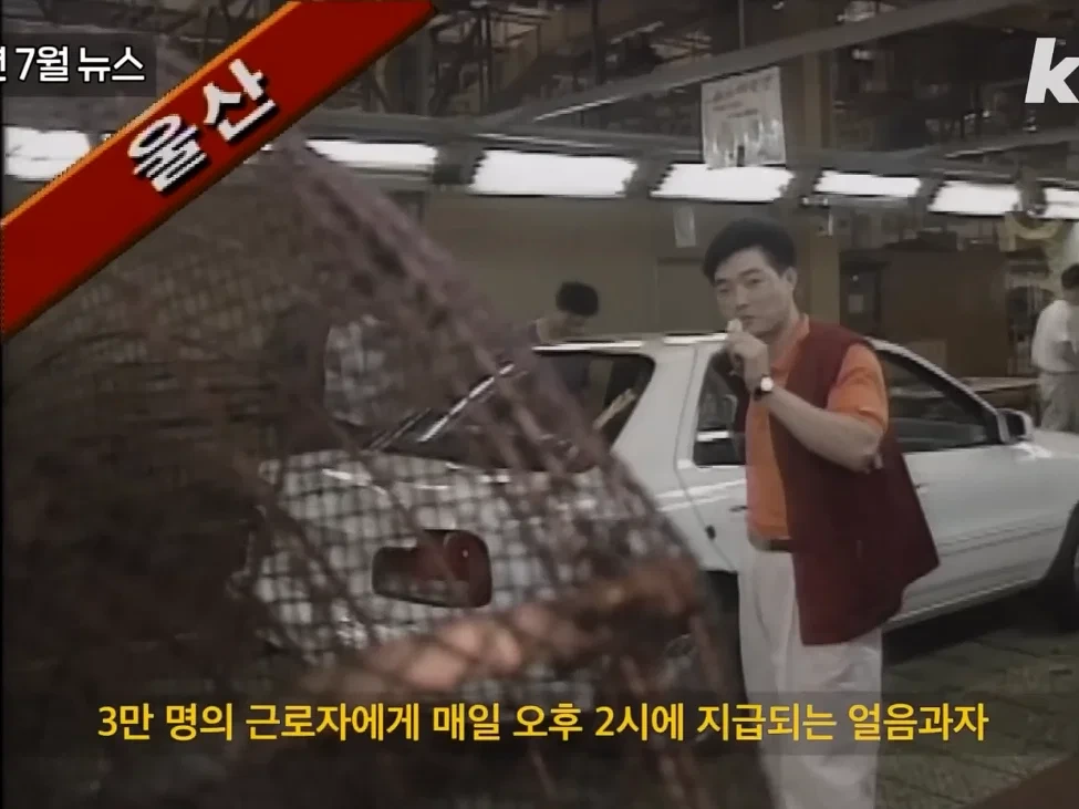 에어컨 없던 1990년대 한국 | 인스티즈