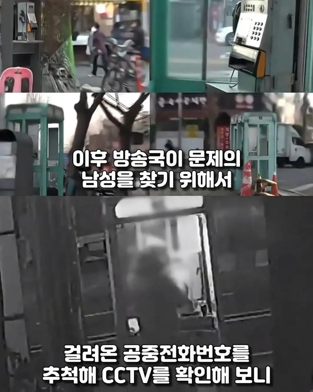 신혼부부를 2년간 괴롭힌 사람의 정체 | 인스티즈