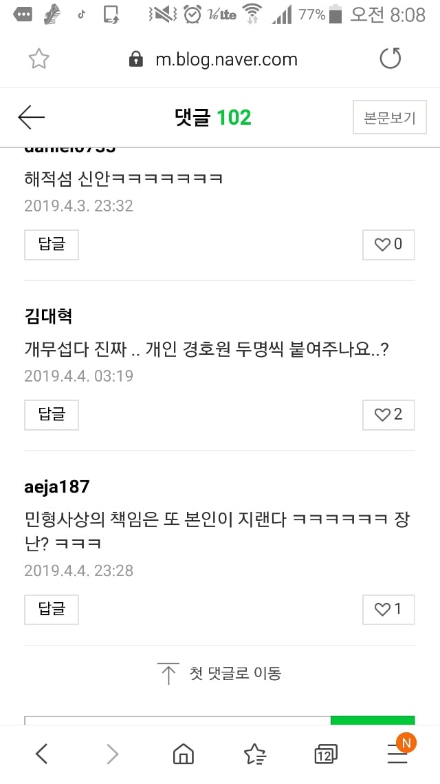  신안에서 한달 살아보기..jpg | 인스티즈