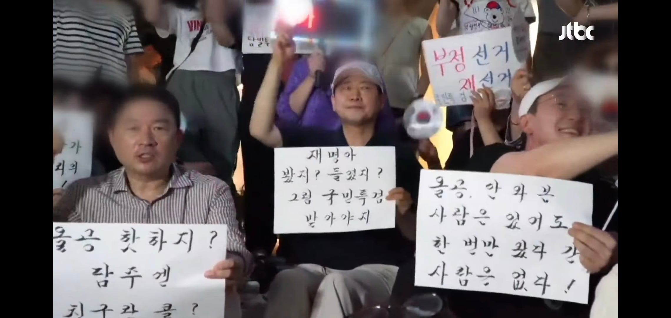 내부에서 숨막힌다는 반응 나온다는 국민의힘 근황.jpg | 인스티즈