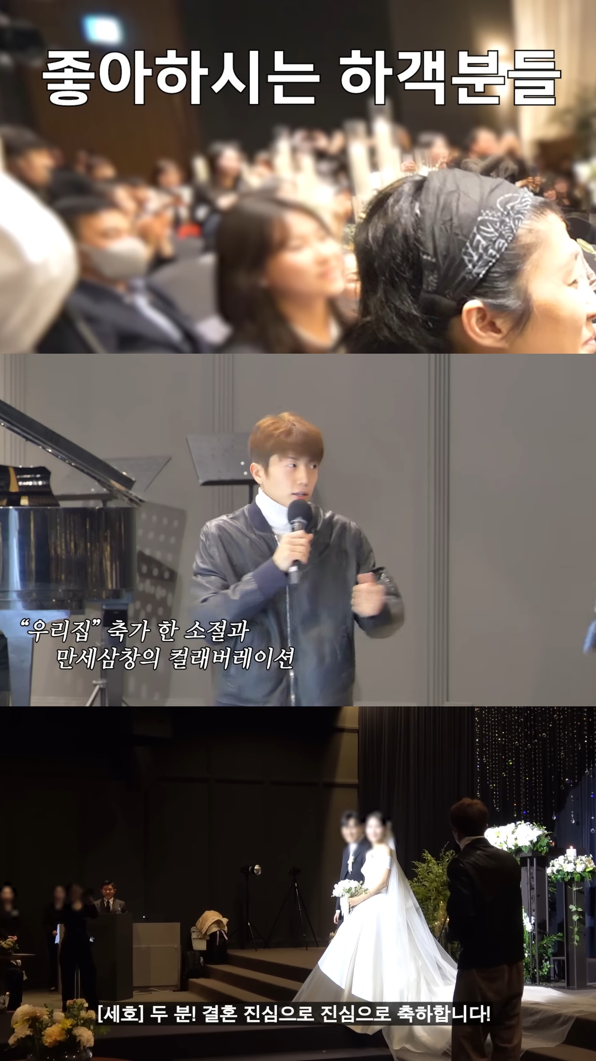 버 작가 결혼식 축가 파토내버린 장우영.jpg | 인스티즈