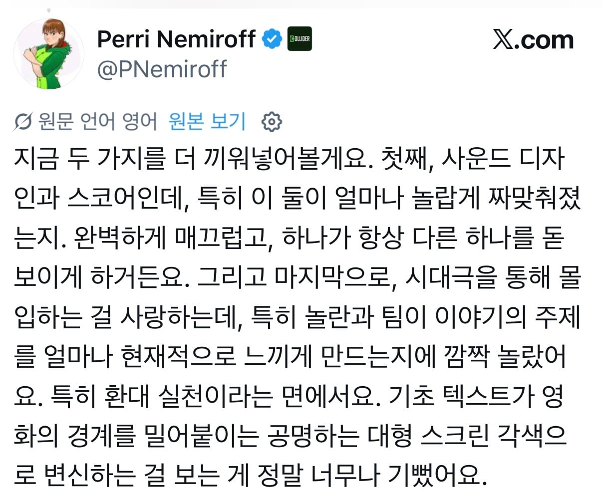 현재 해외 엠바고 풀린 오디세이 후기 | 인스티즈