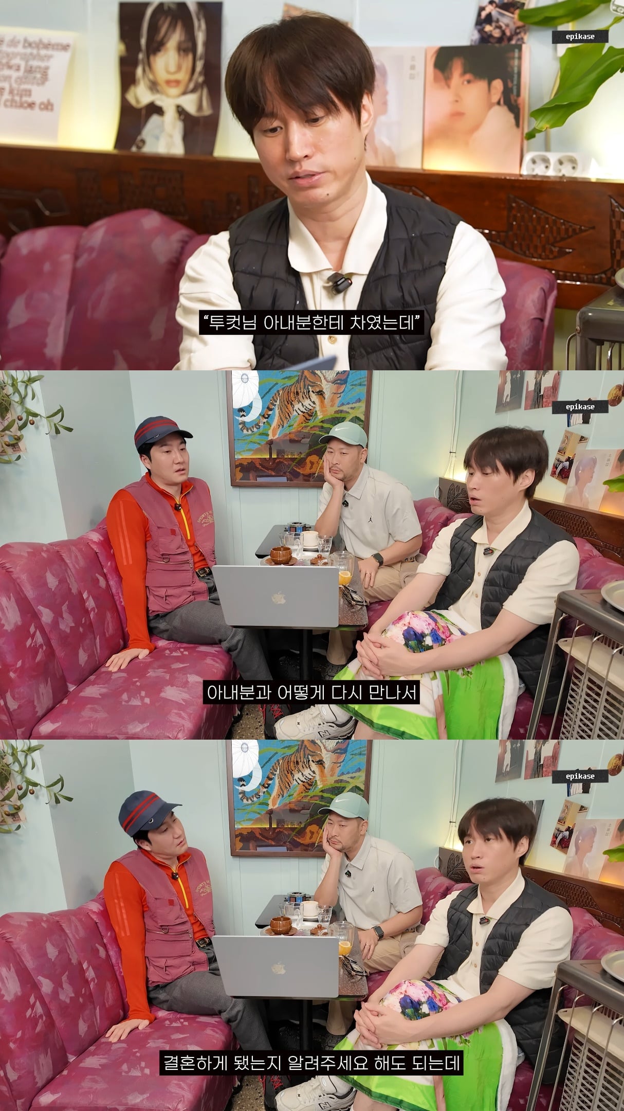 첫사랑이랑 데이트하는 사진 올린 에픽하이 투컷.jpg | 인스티즈