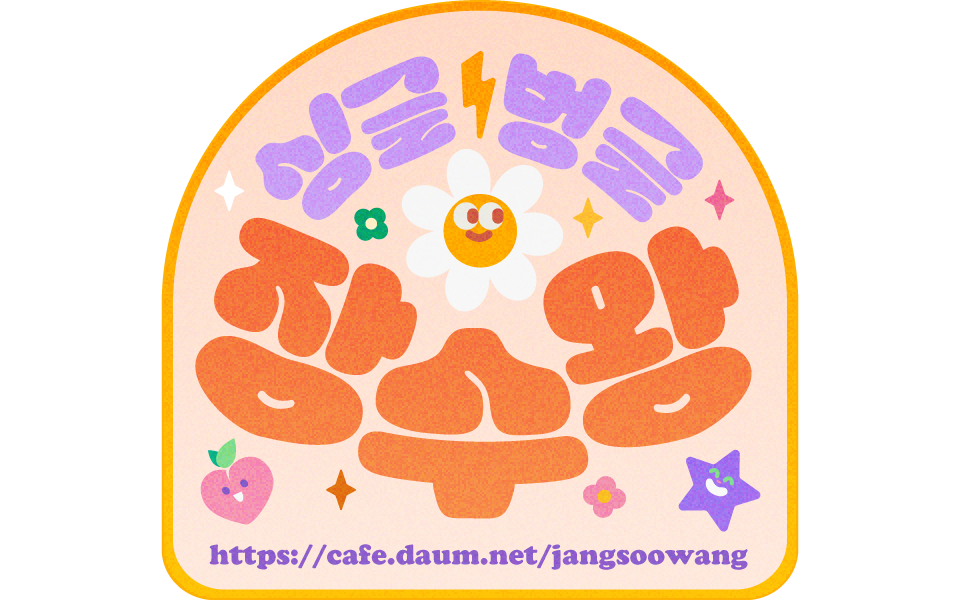 🇰🇷국산 99.9-100% 당면 브랜드 찾기 농협, 진미, 동원 제품 | 인스티즈