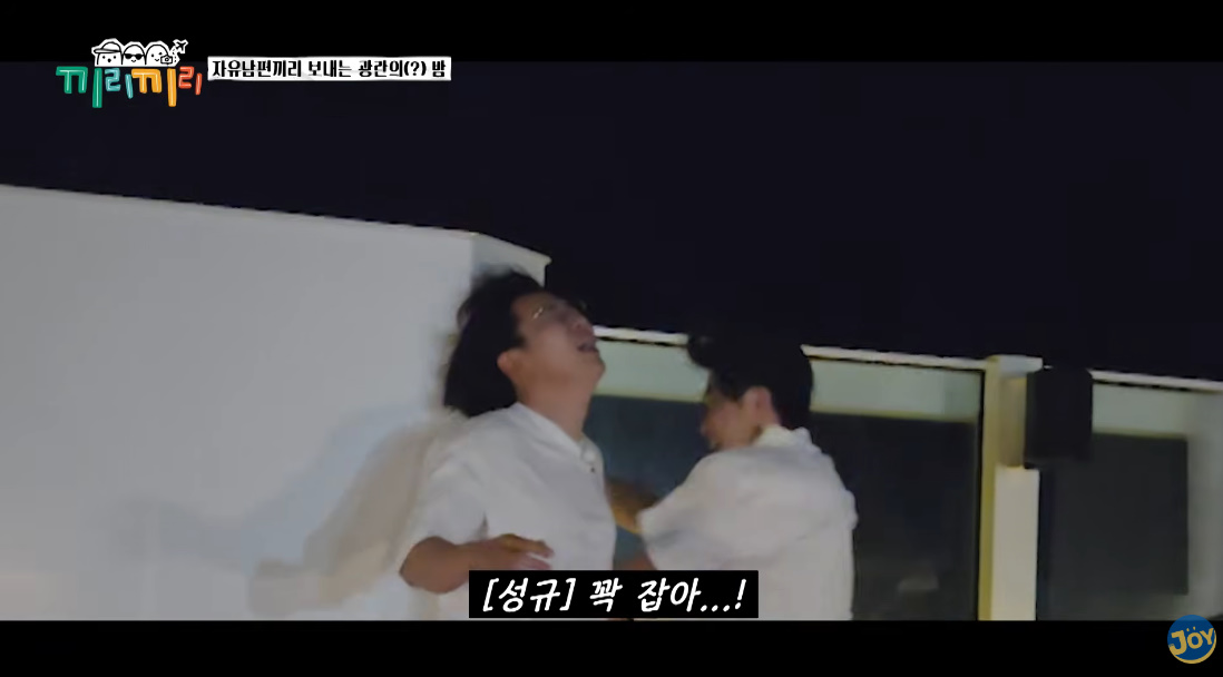 철없는 케미 제대로인 출연진들.jpg | 인스티즈